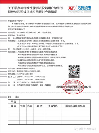 1552222887209145.jpg 6401.webp_副本.jpg