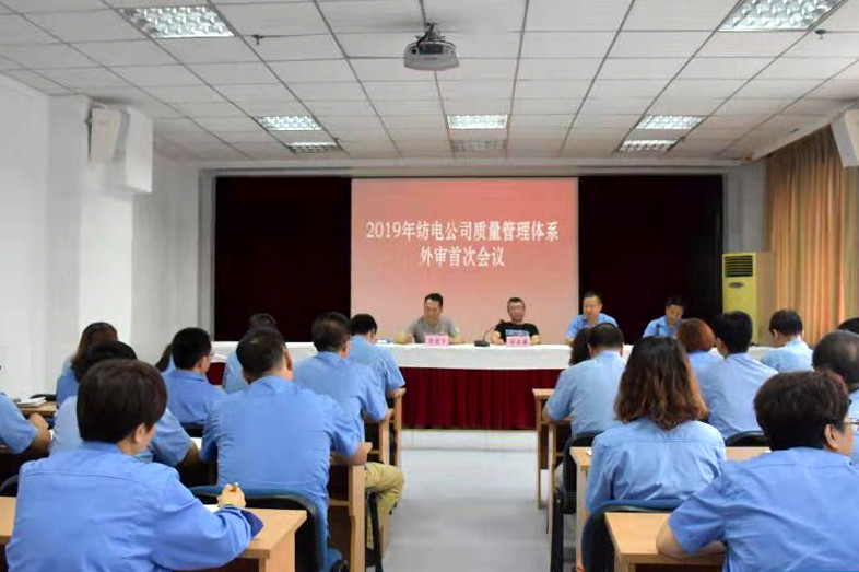 1564065367449506.jpg 外審01_副本.jpg