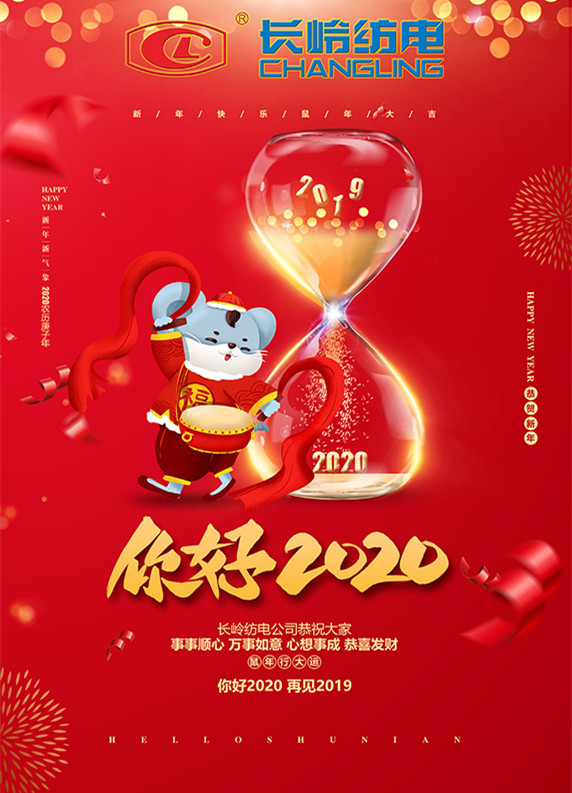 1579786762729511.jpg Nipic_2020_副本.jpg