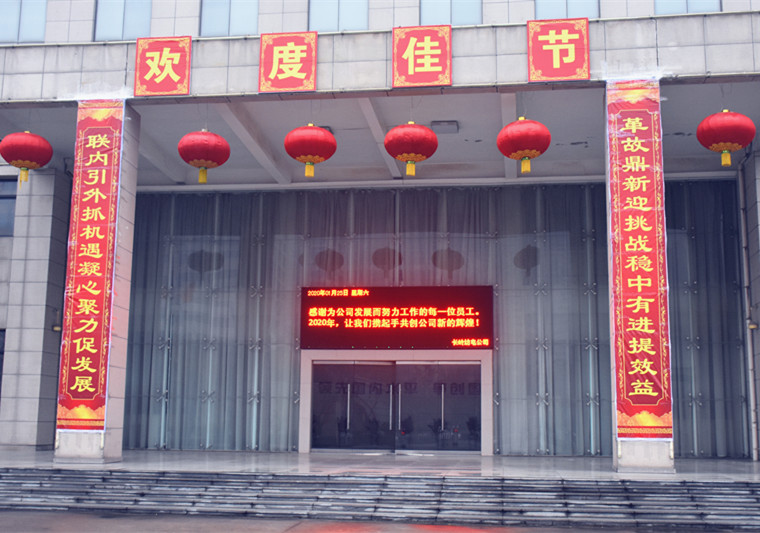 1579946578564535.jpg 微信圖片_20200125174332_副本_副本.jpg