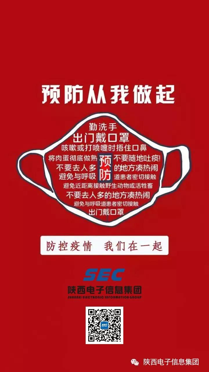 1580228762273907.jpg 微信圖片_20200128235320.jpg