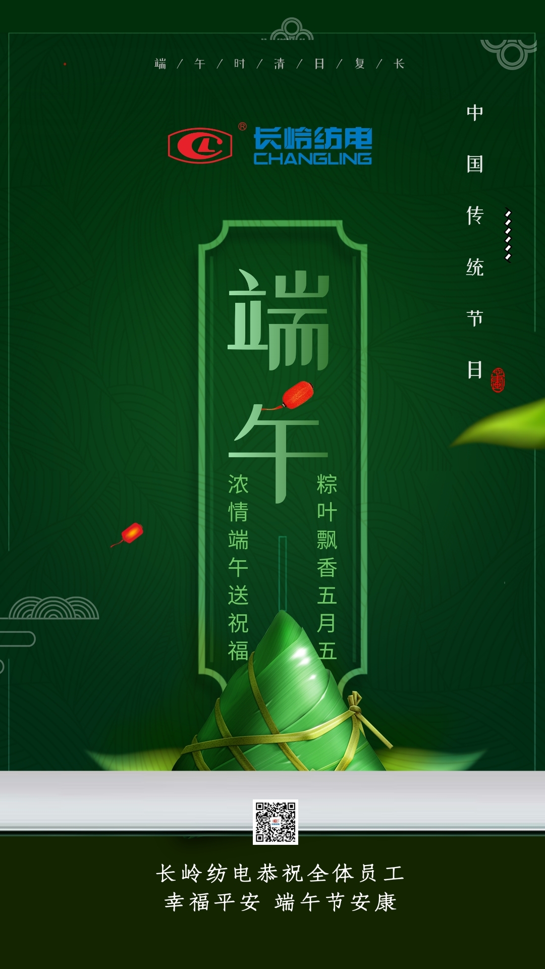 1593005892939090.jpg 設(shè)計(jì)塢-20200624-8442050.jpg