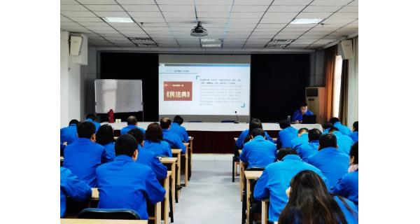 紡電公司深入學(xué)習(xí)《民法典》，為企業(yè)高質(zhì)量發(fā)展護航