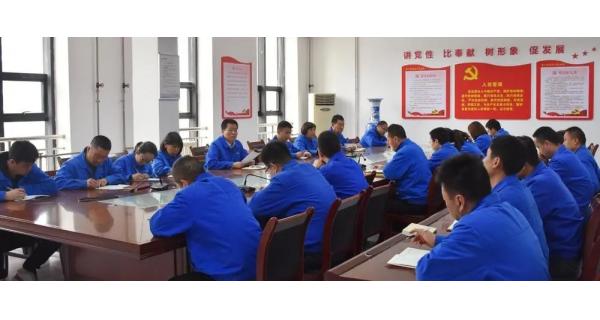 【黨史學(xué)習(xí)教育】各黨總支、各黨支部深入開(kāi)展黨史學(xué)習(xí)教育