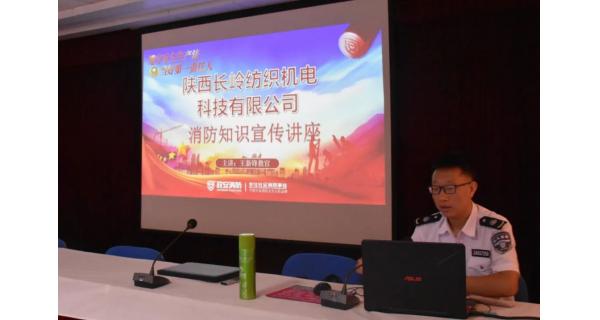 紡電公司：深入開展“安全生產(chǎn)月”培訓(xùn)，為安全生產(chǎn)“護(hù)航”
